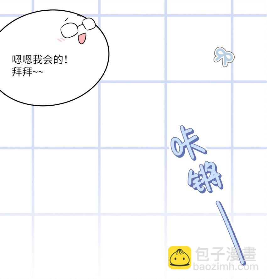 128 你来接我？-第133话