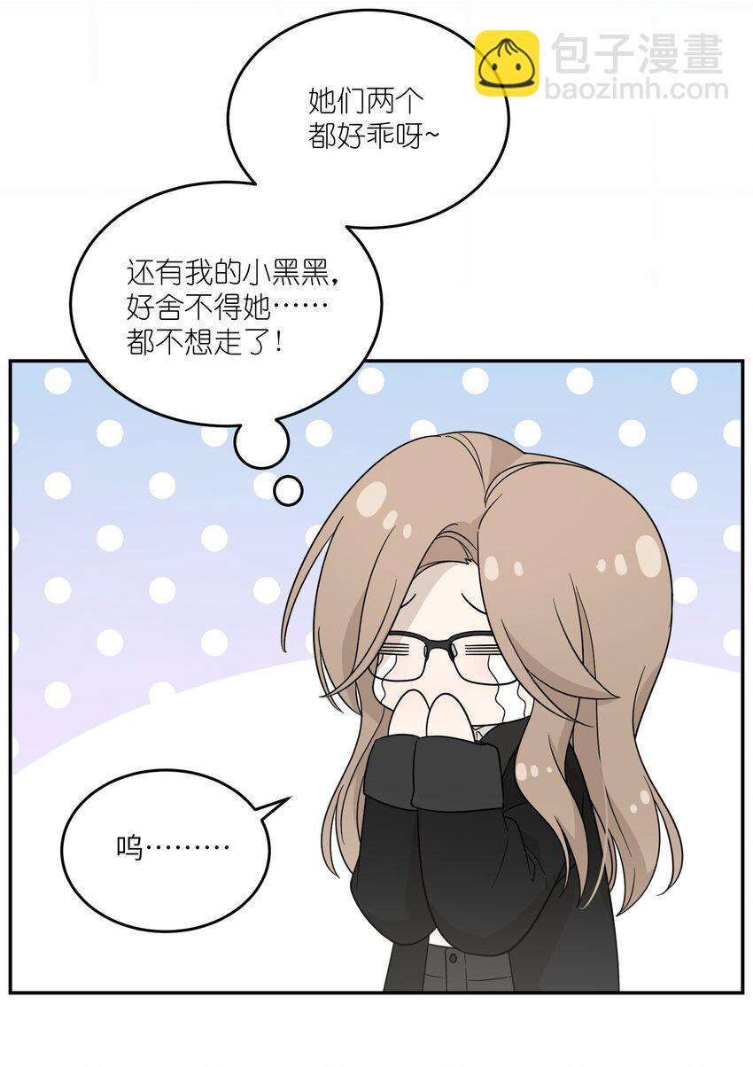 128 你来接我？-第133话