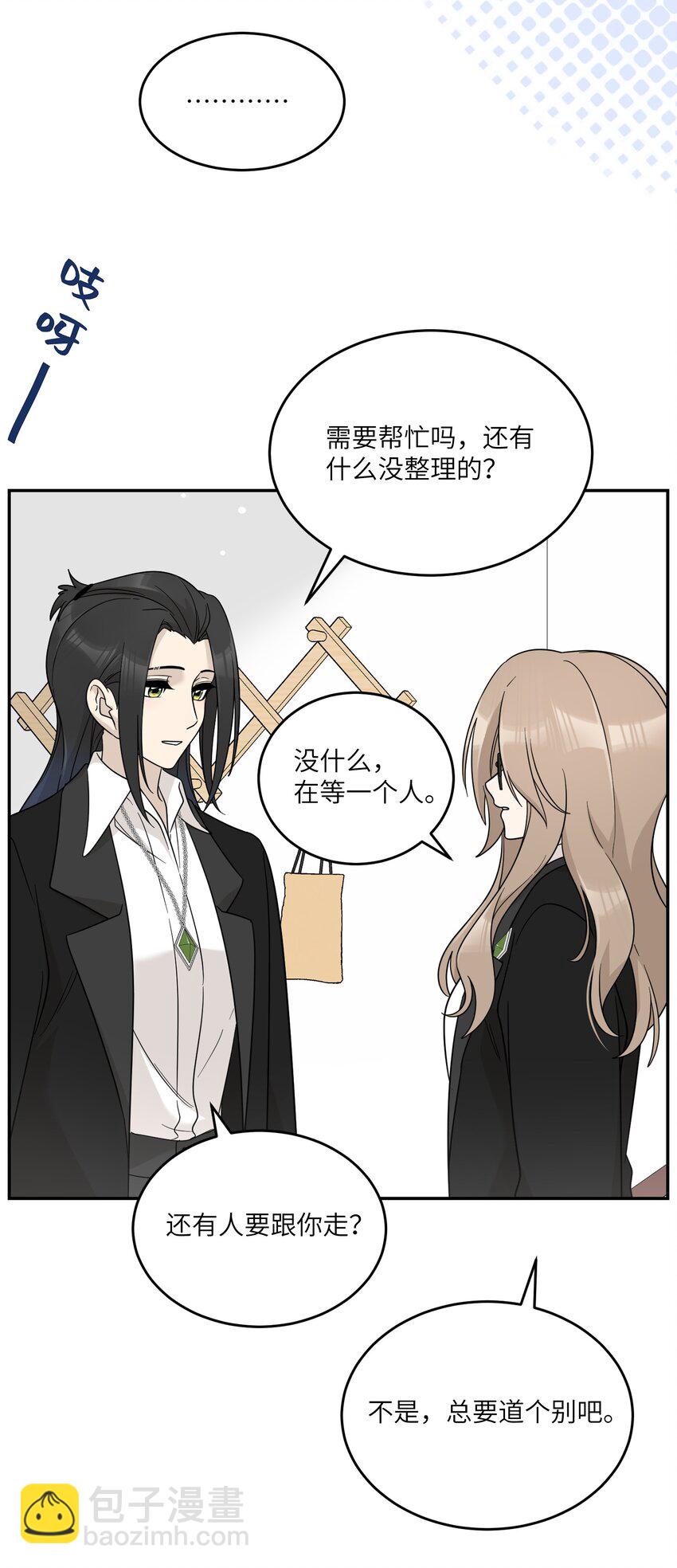 128 你来接我？-第133话