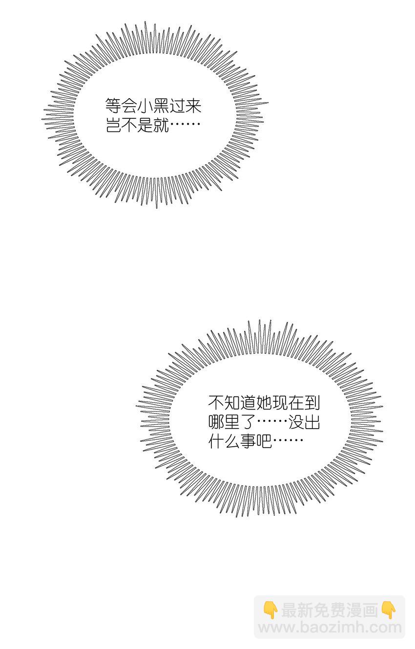 128 你来接我？-第133话