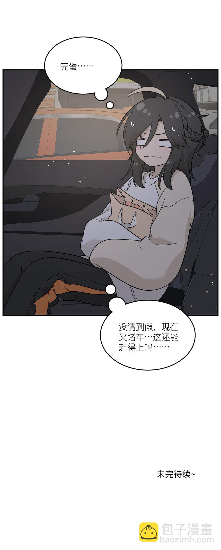 128 你来接我？-第133话