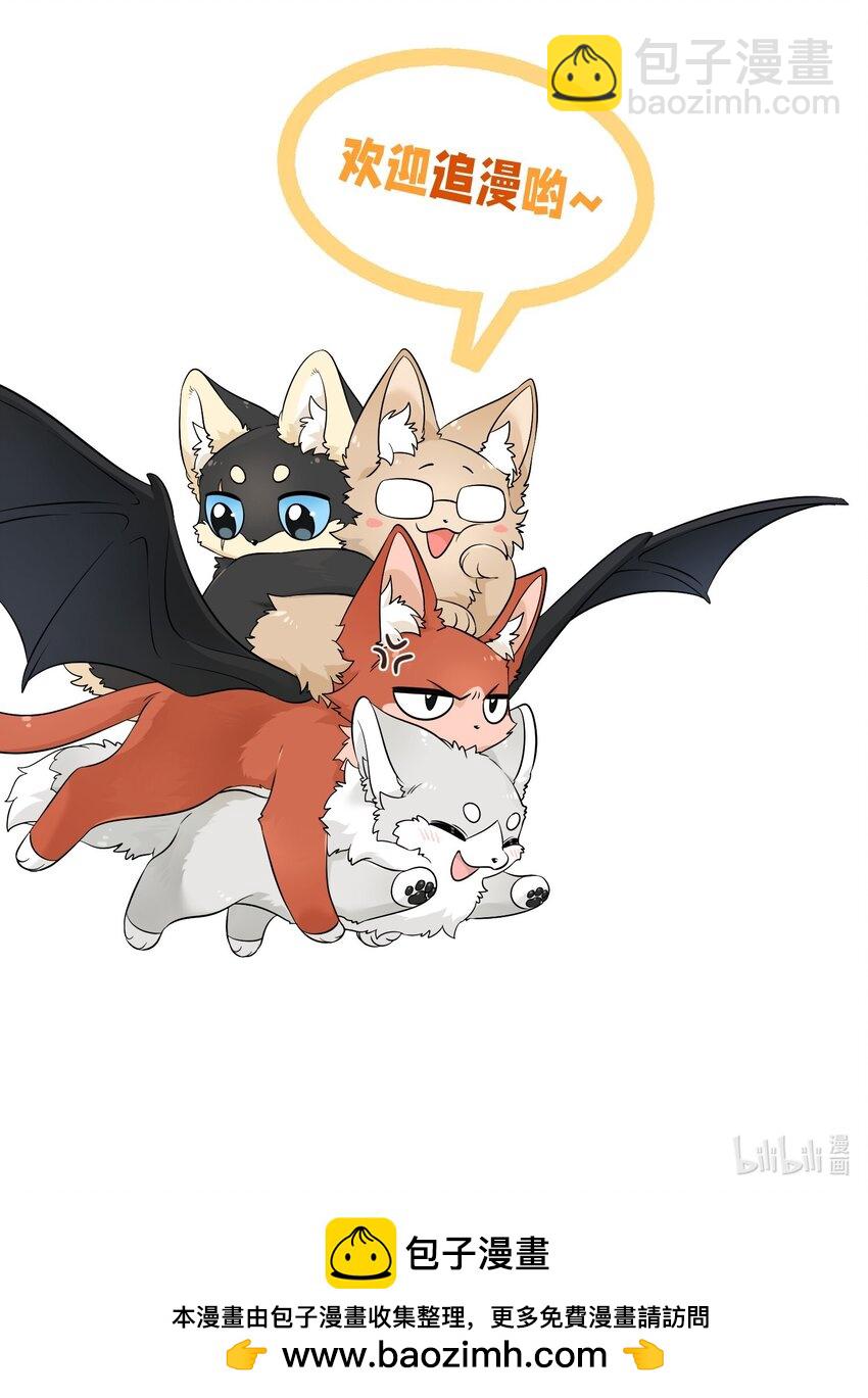 128 你来接我？-第133话