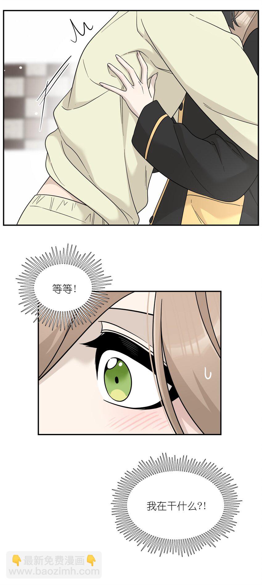 128 你来接我？-第133话