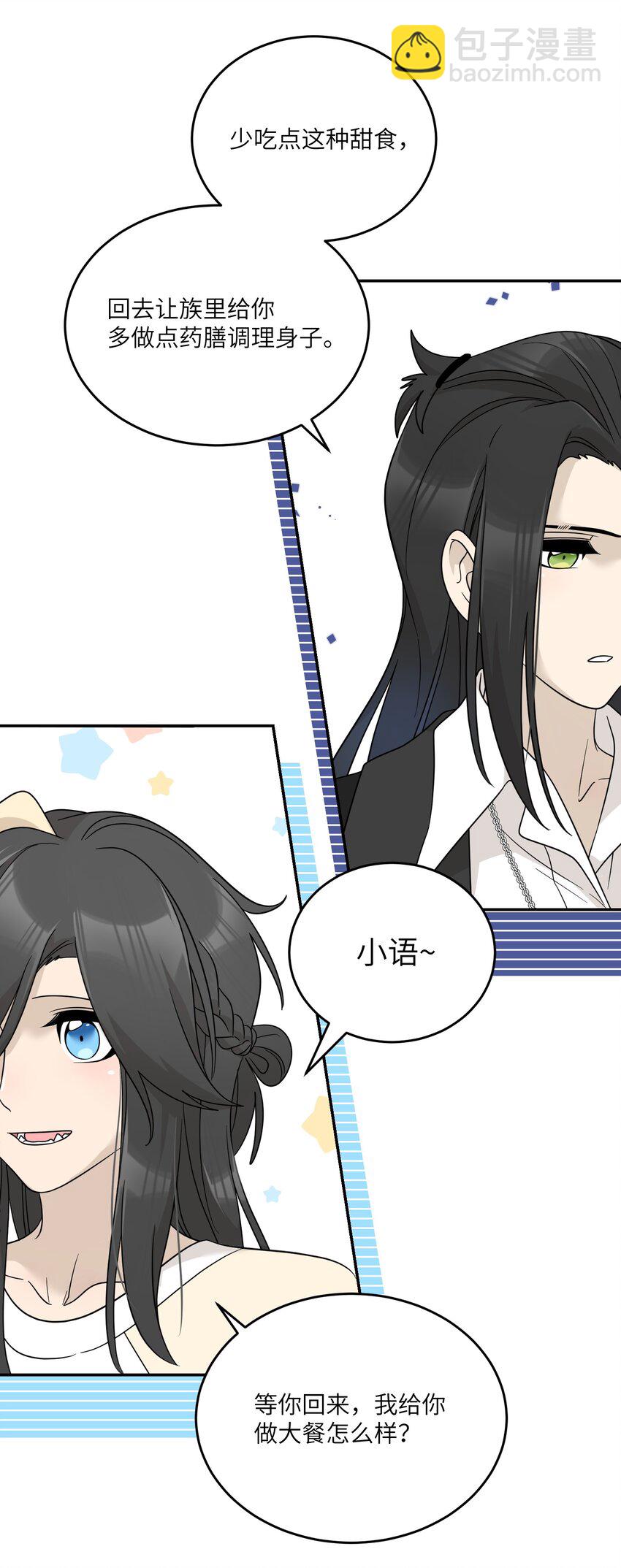 129 等你回来-第135话