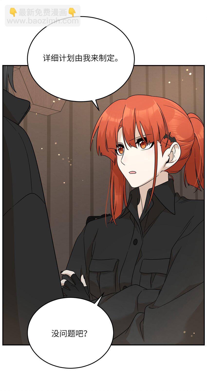 129 等你回来-第135话