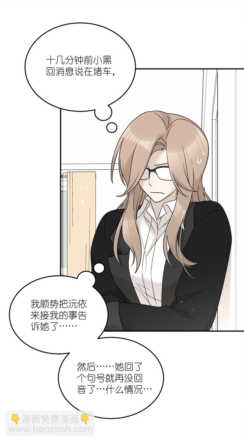 129 等你回来-第135话