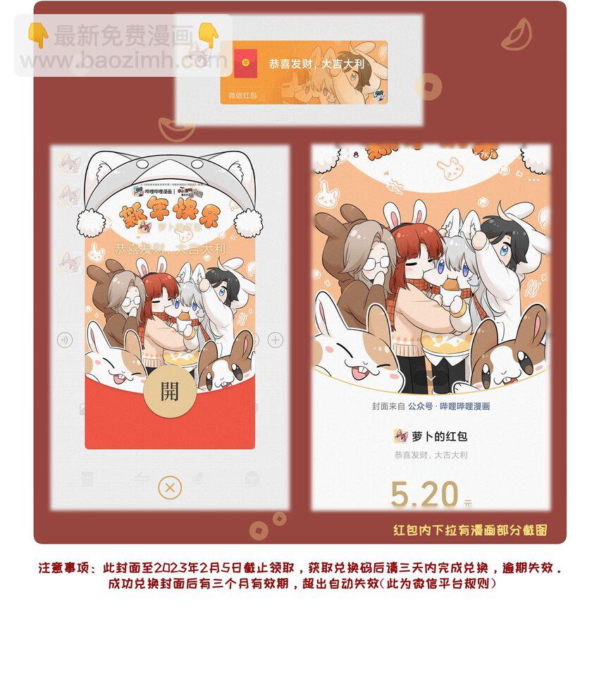 129 等你回来-第135话