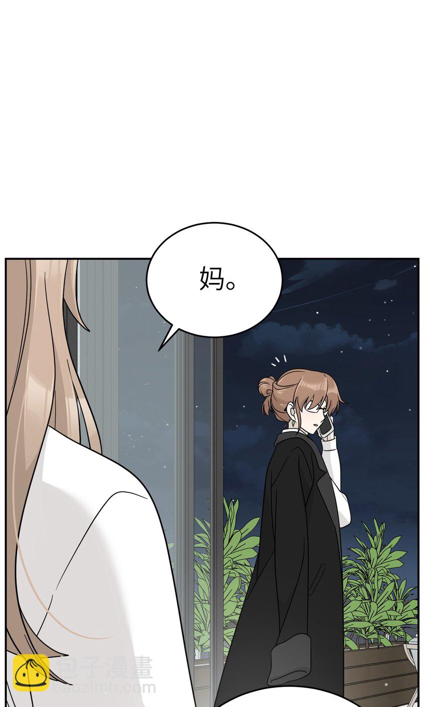 131 不要靠近我啊！-第137话