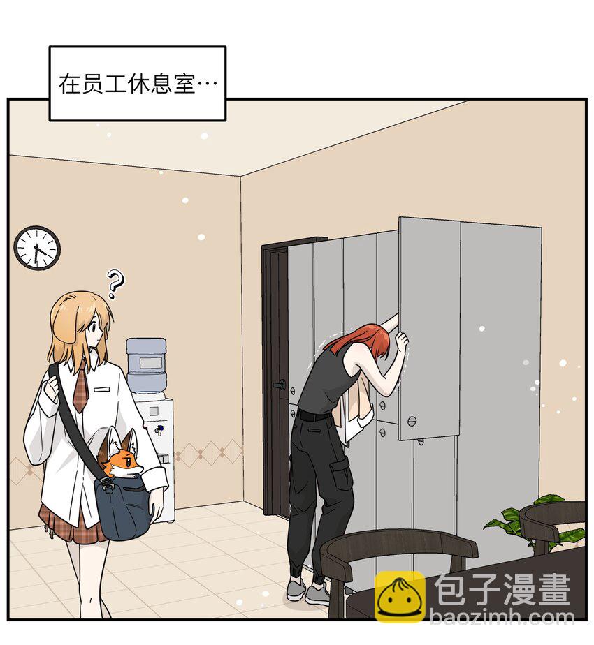 131 不要靠近我啊！-第137话