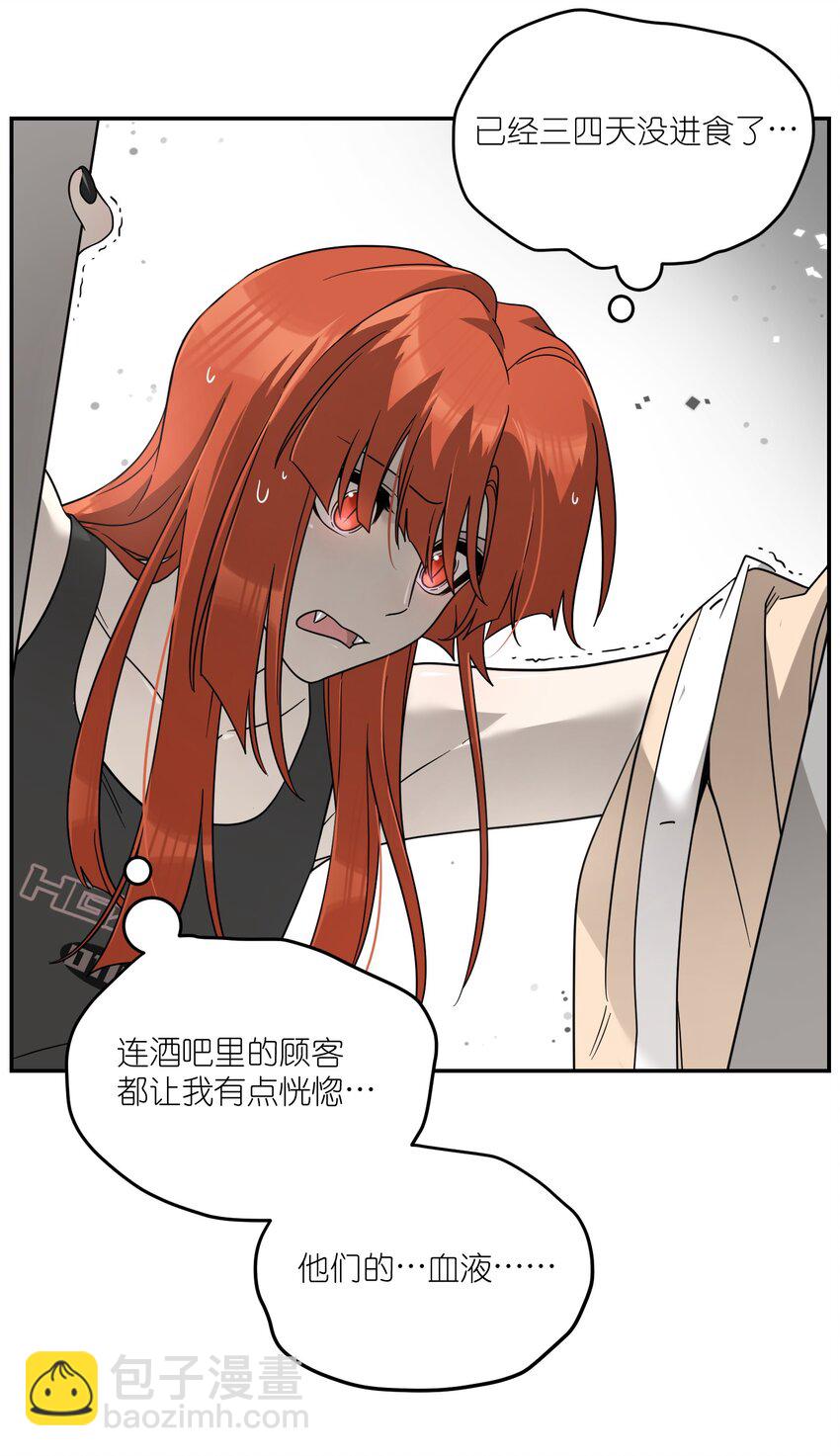 131 不要靠近我啊！-第137话