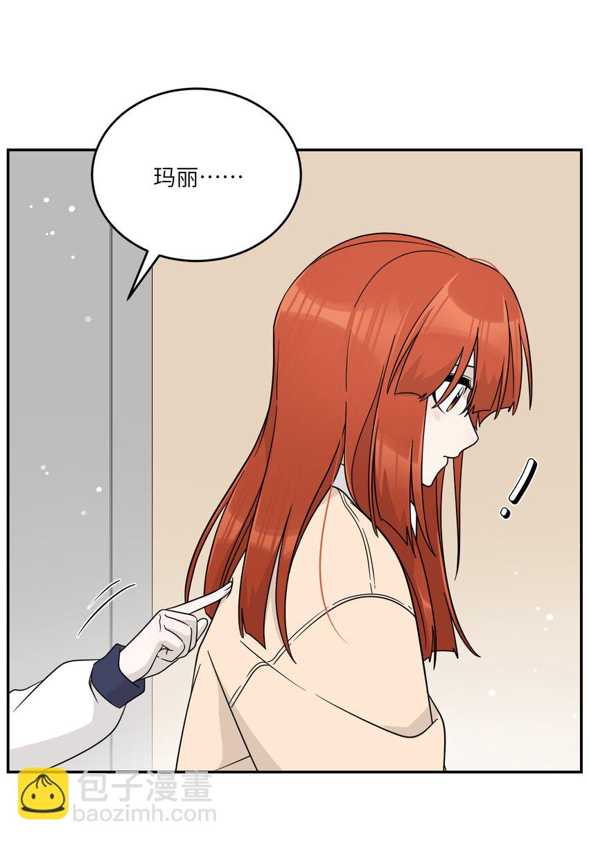 131 不要靠近我啊！-第137话