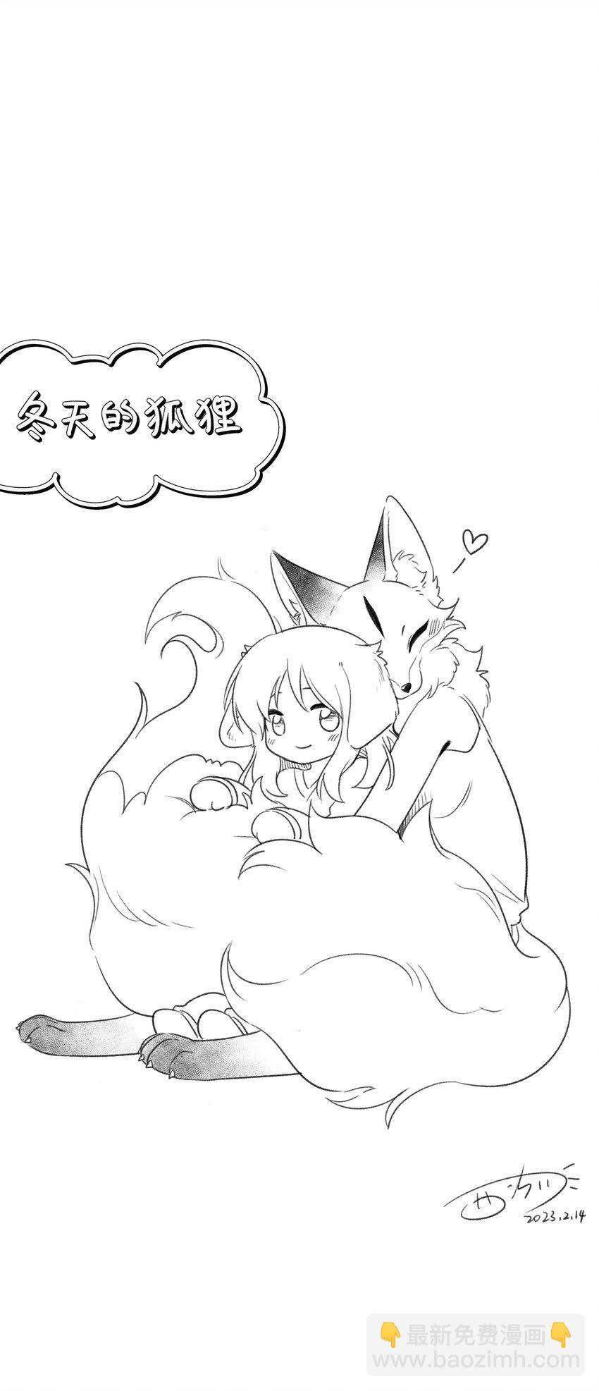 131 不要靠近我啊！-第137话