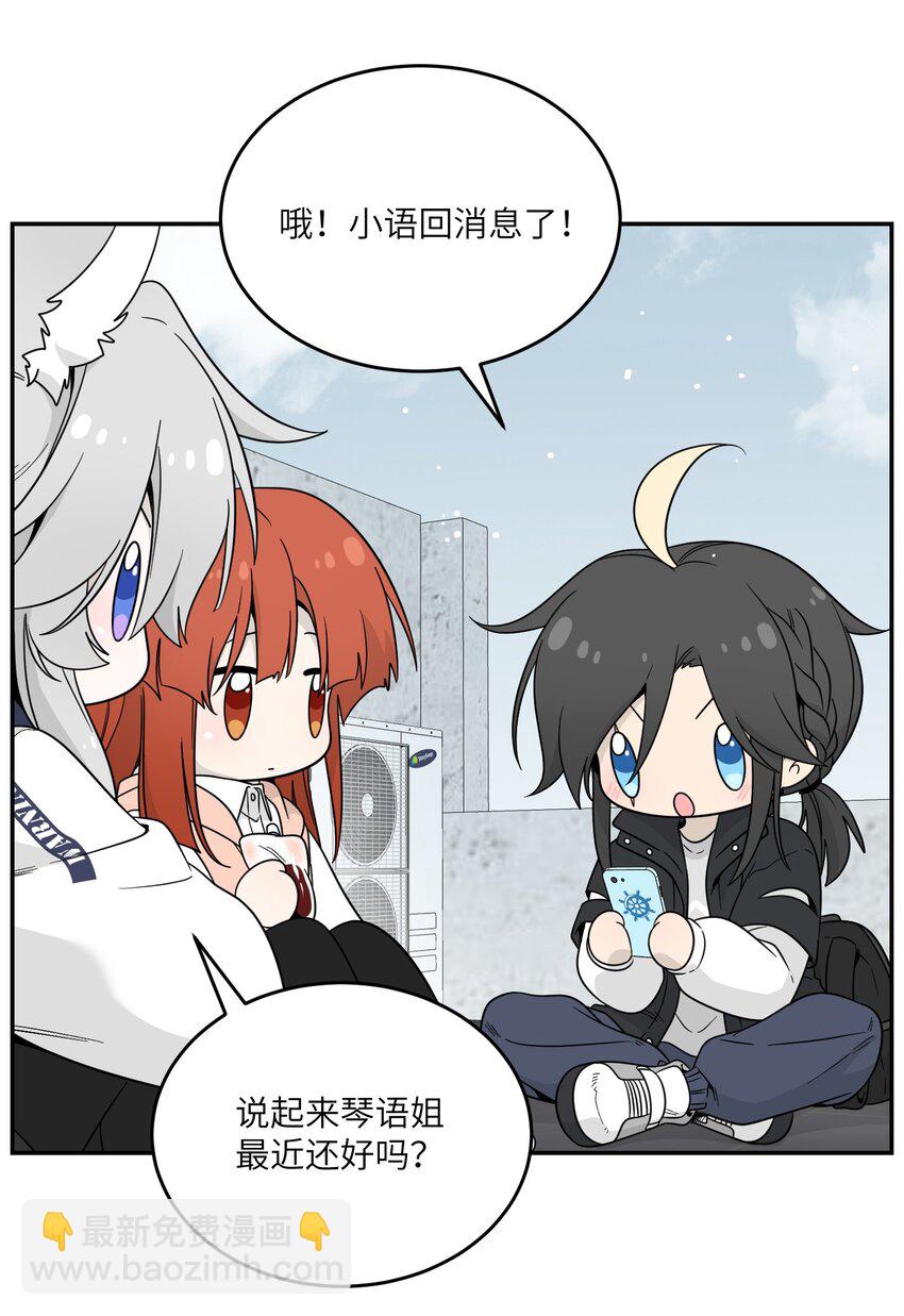 133 我能坚持住吗&hellip;-第139话