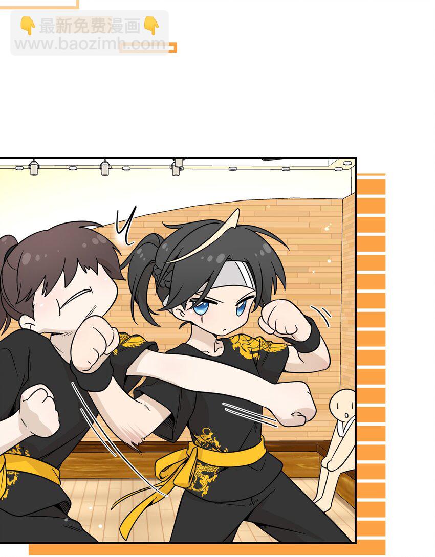 133 我能坚持住吗&hellip;-第139话