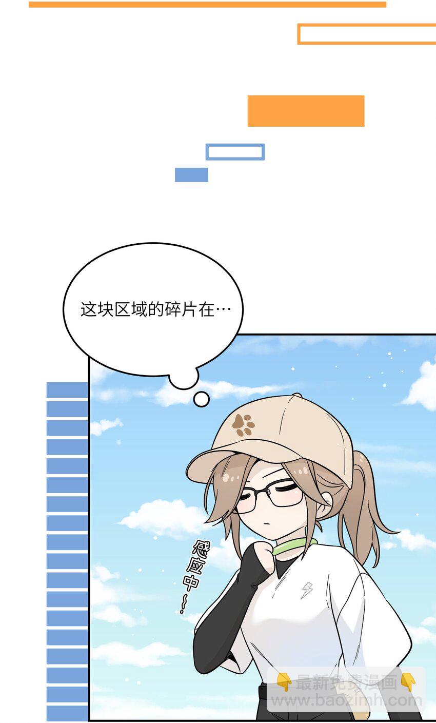 133 我能坚持住吗&hellip;-第139话