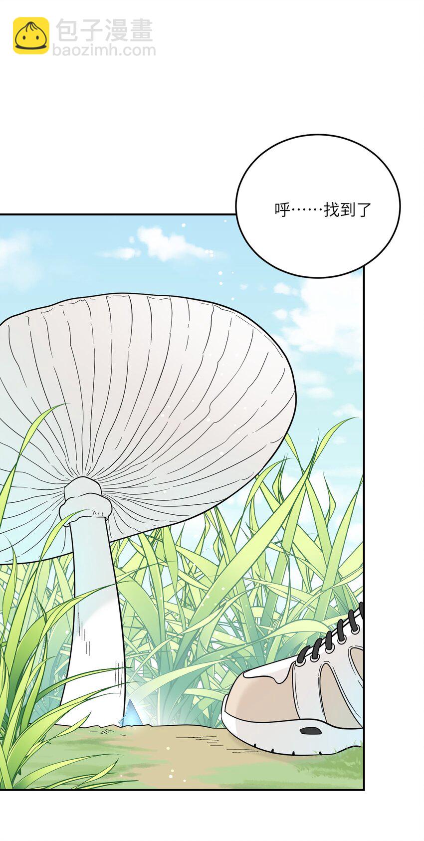 133 我能坚持住吗&hellip;-第139话