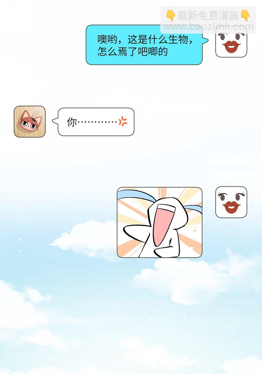 133 我能坚持住吗&hellip;-第139话