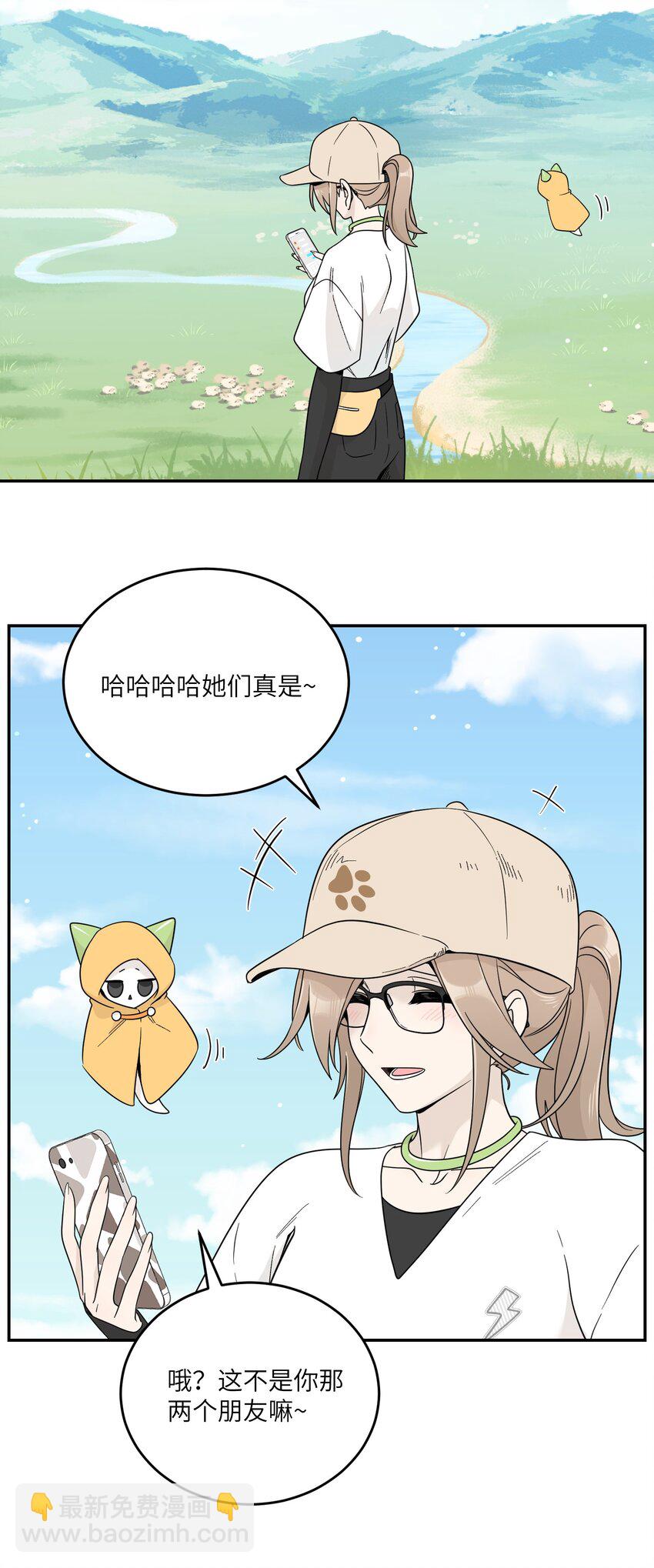 133 我能坚持住吗&hellip;-第139话