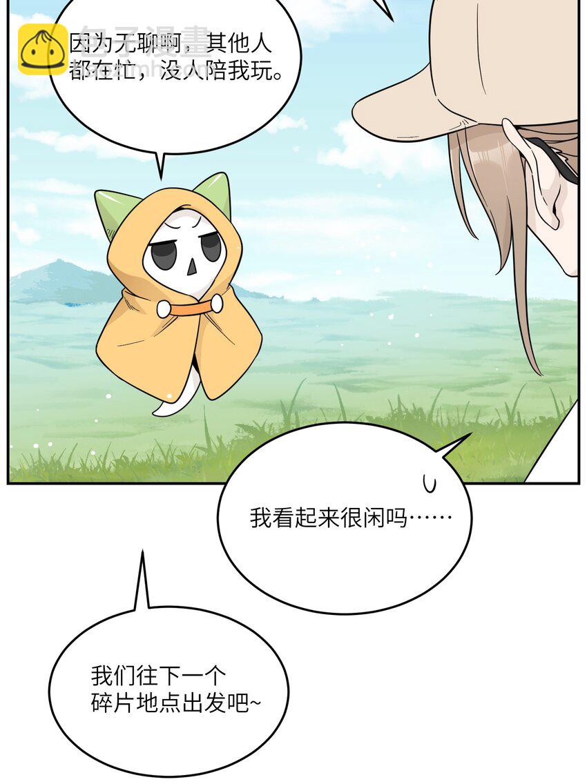 133 我能坚持住吗&hellip;-第139话