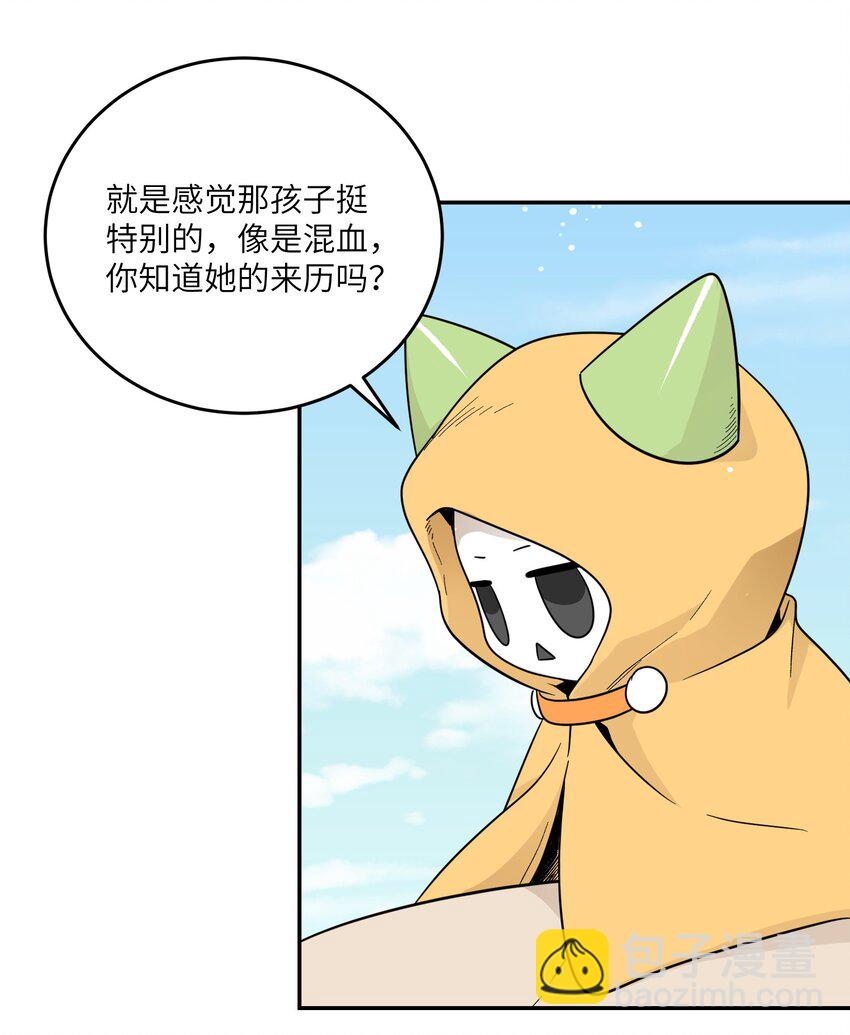 133 我能坚持住吗&hellip;-第139话