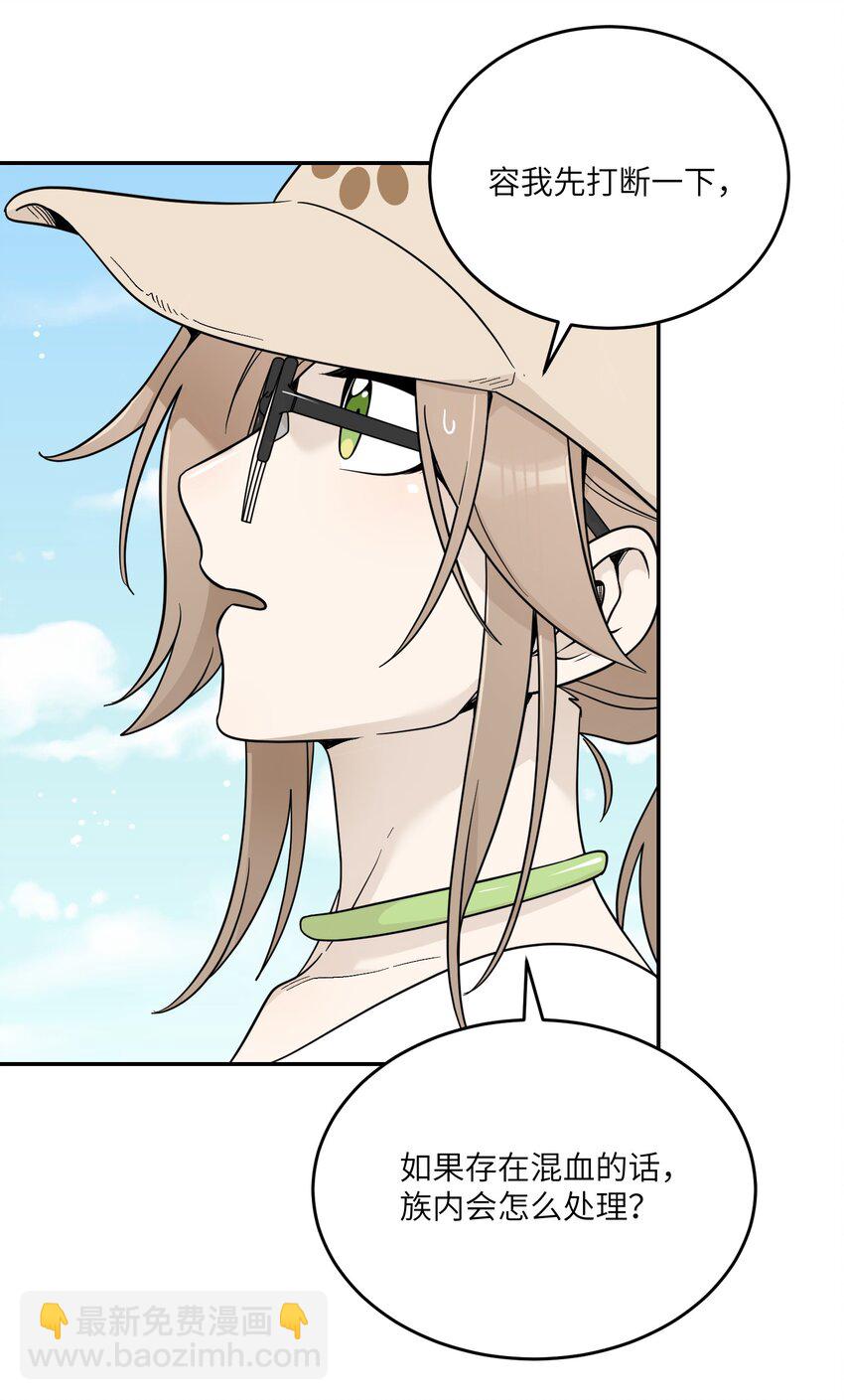 133 我能坚持住吗&hellip;-第139话