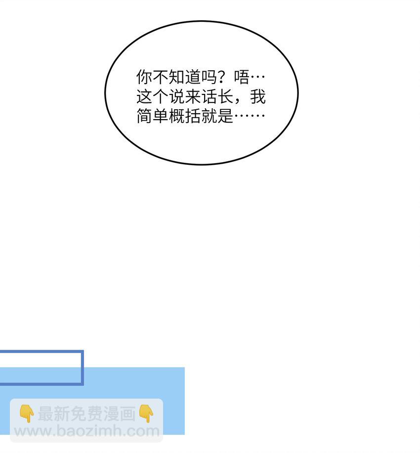 133 我能坚持住吗&hellip;-第139话