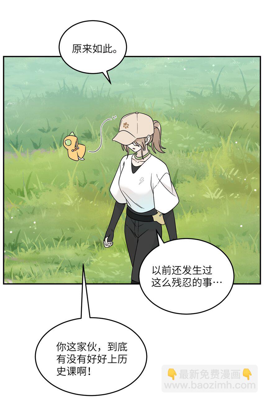 133 我能坚持住吗&hellip;-第139话