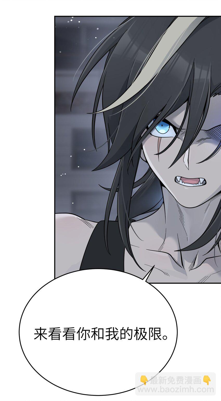 133 我能坚持住吗&hellip;-第139话