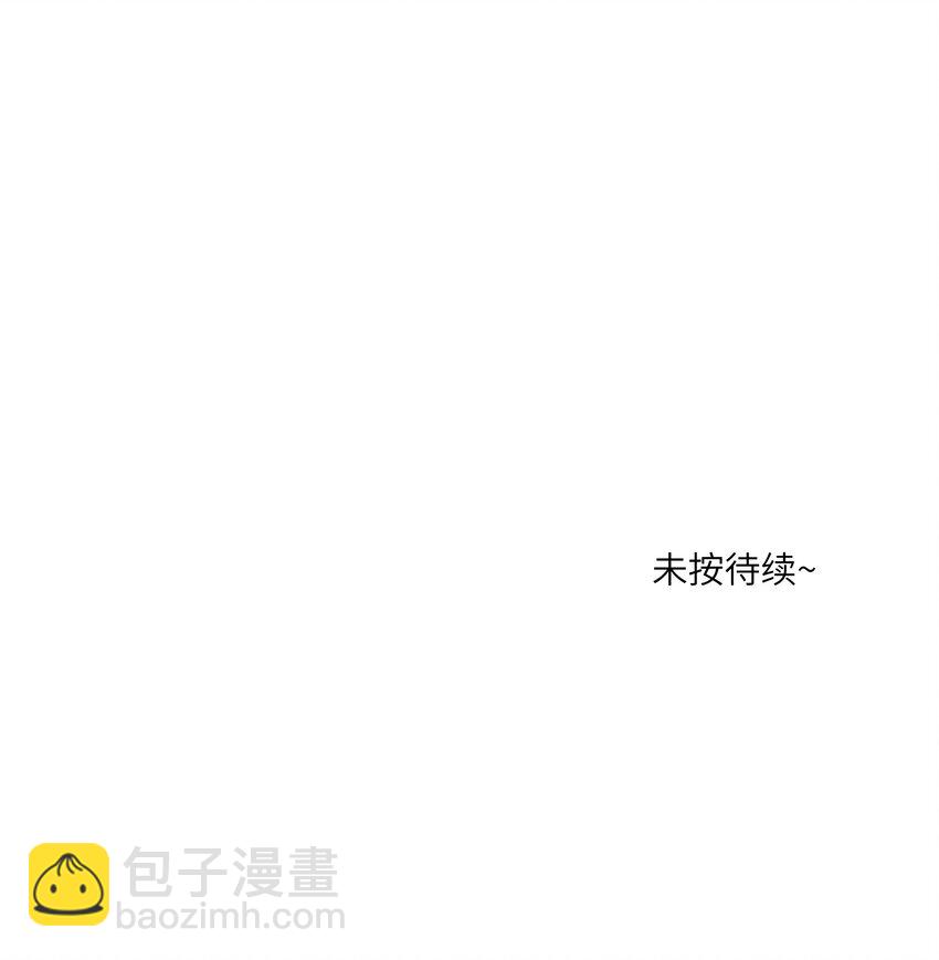 133 我能坚持住吗&hellip;-第139话