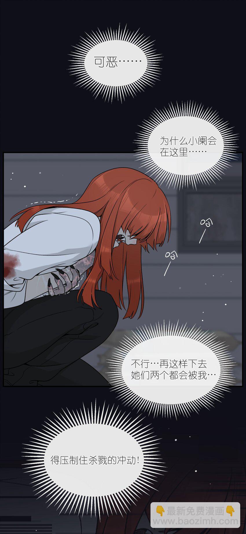 135 是我太着急了&hellip;&hellip;（含抽奖）(1/2)-第141话