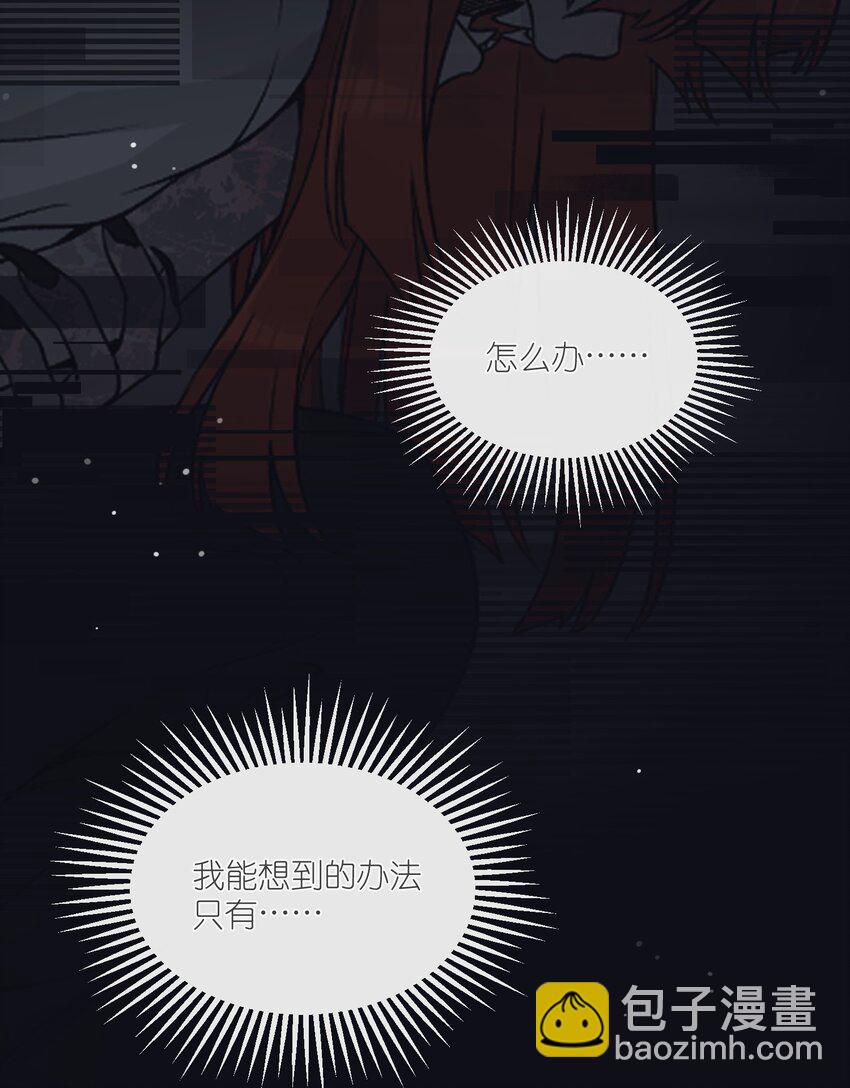 135 是我太着急了&hellip;&hellip;（含抽奖）(1/2)-第141话