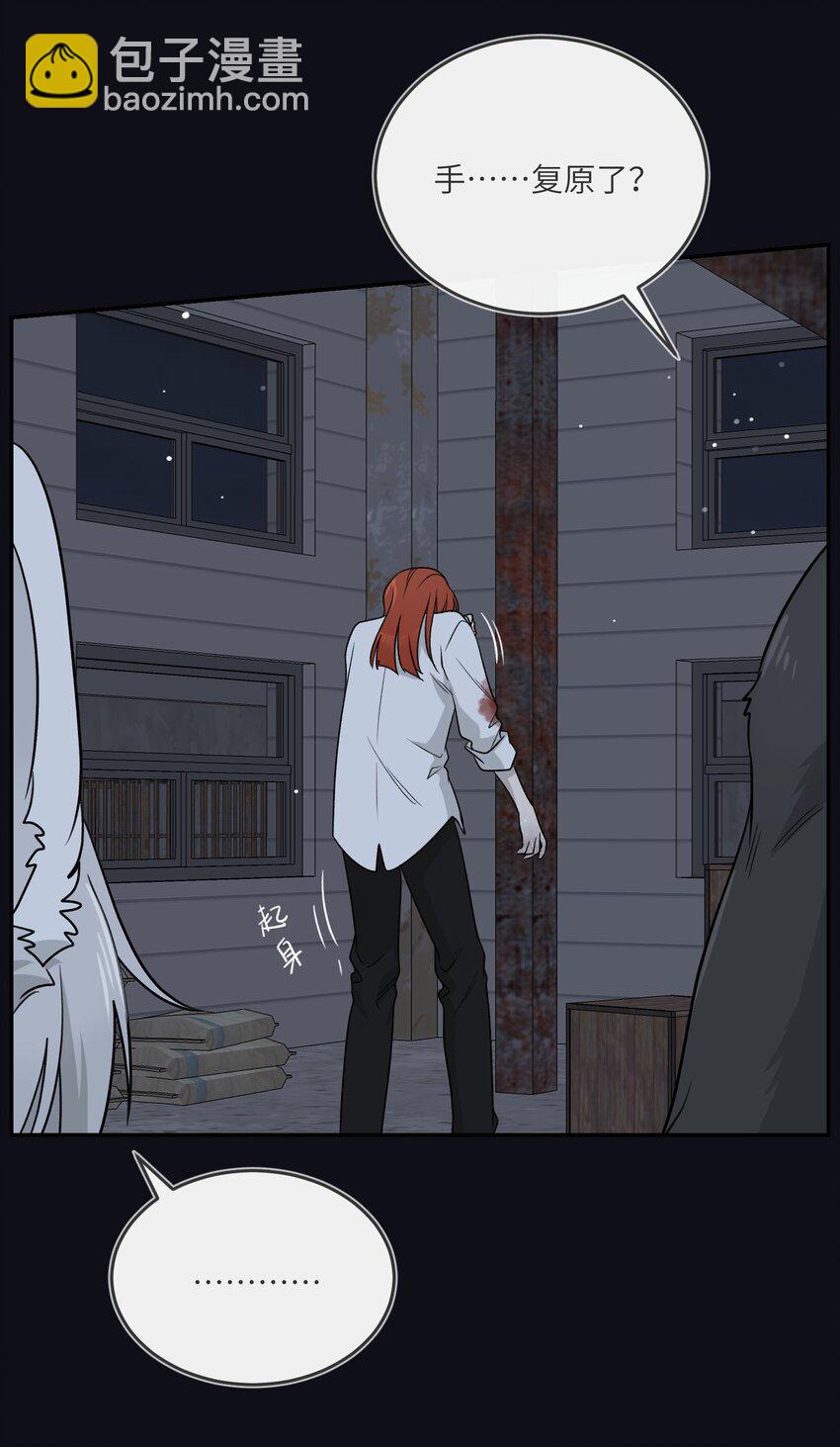 135 是我太着急了&hellip;&hellip;（含抽奖）(1/2)-第141话