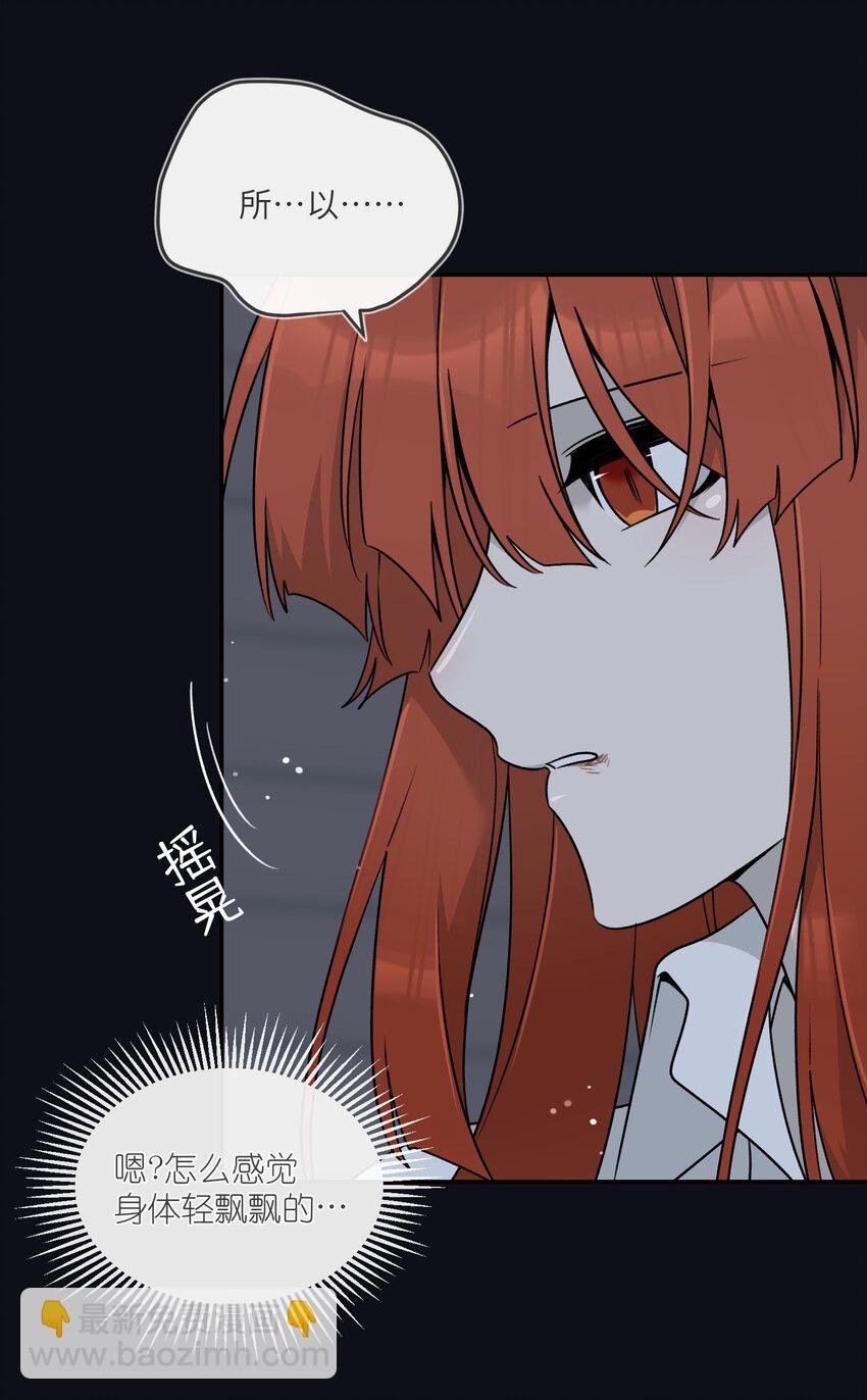 135 是我太着急了&hellip;&hellip;（含抽奖）(1/2)-第141话