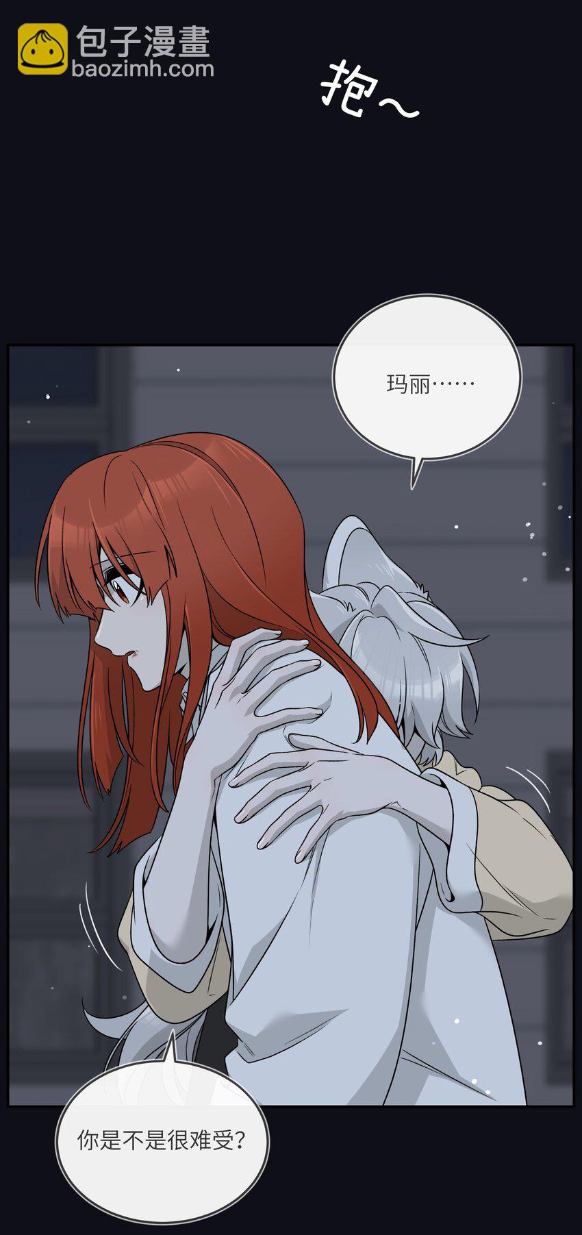 135 是我太着急了&hellip;&hellip;（含抽奖）(1/2)-第141话