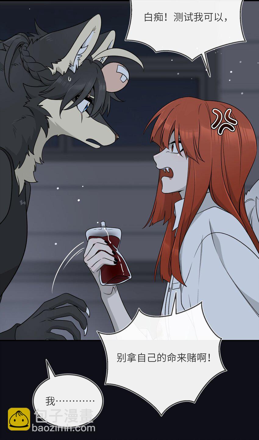 135 是我太着急了&hellip;&hellip;（含抽奖）(1/2)-第141话