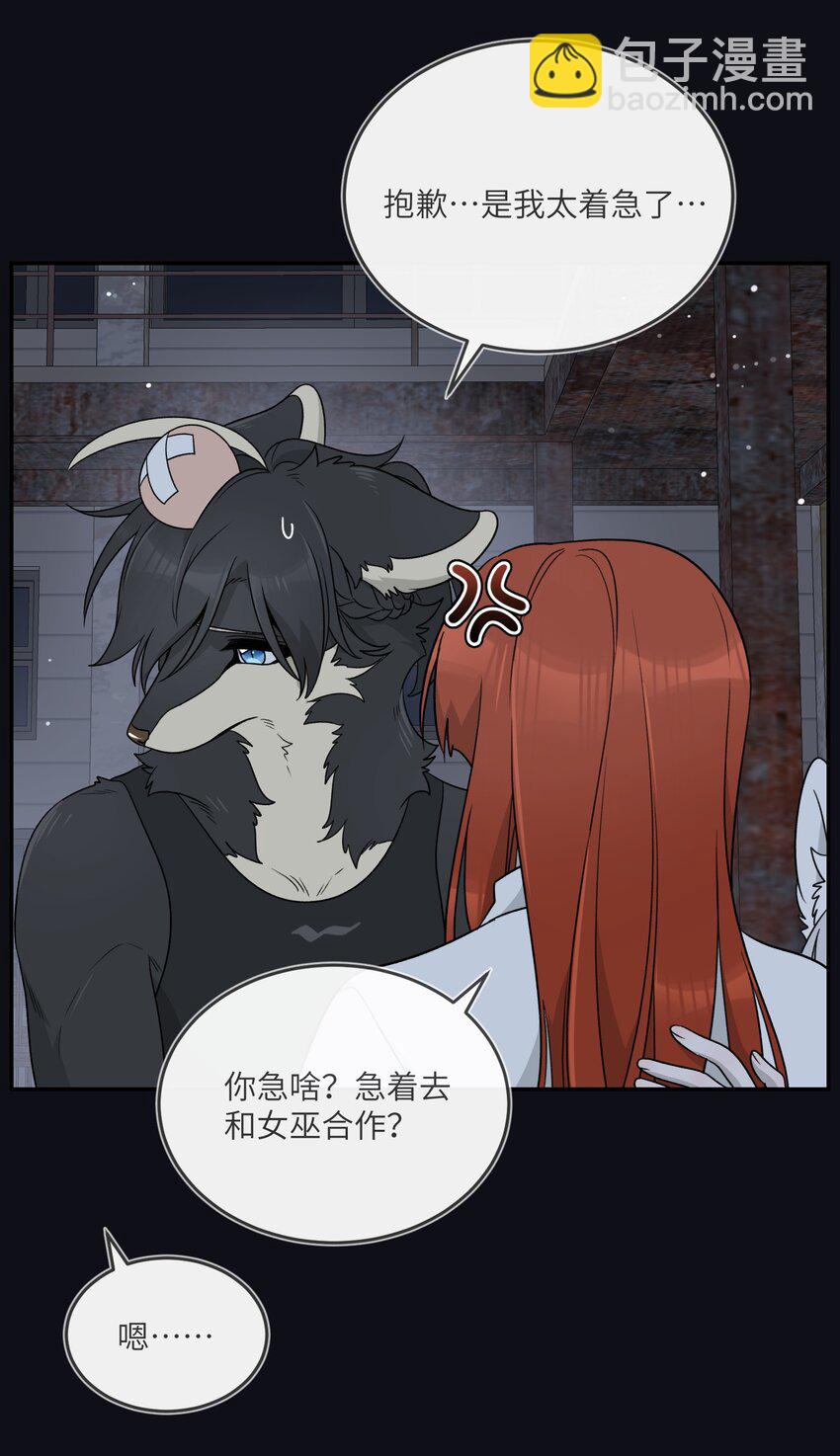 135 是我太着急了&hellip;&hellip;（含抽奖）(1/2)-第141话