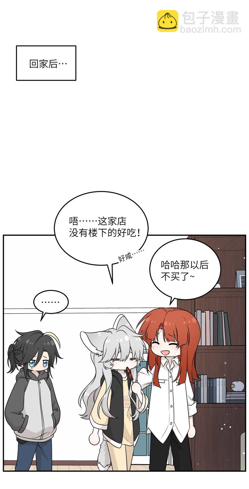 135 是我太着急了&hellip;&hellip;（含抽奖）(1/2)-第141话