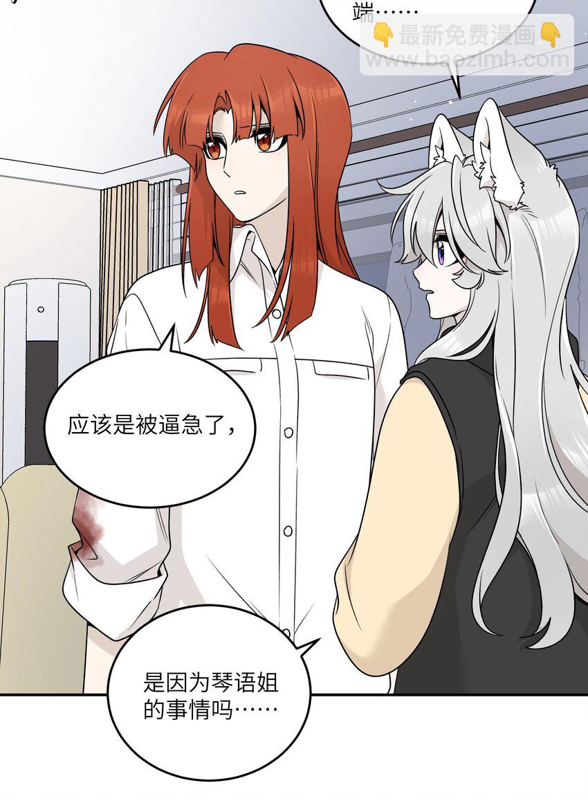 135 是我太着急了&hellip;&hellip;（含抽奖）(1/2)-第141话