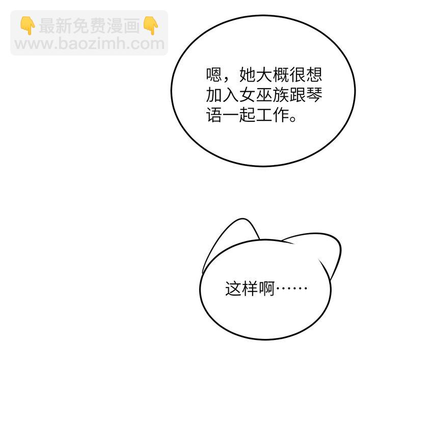 135 是我太着急了&hellip;&hellip;（含抽奖）(1/2)-第141话