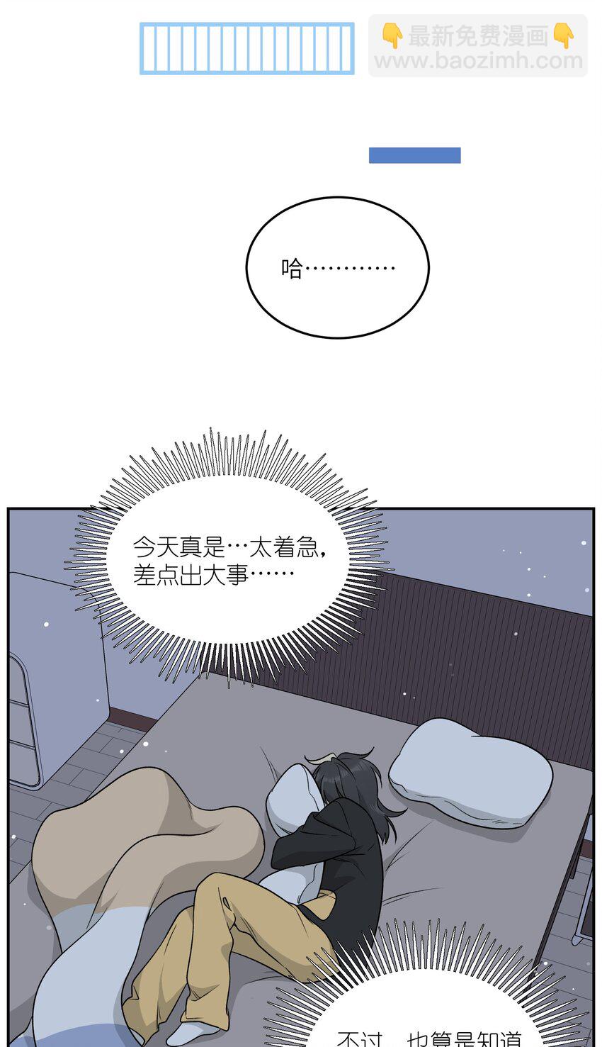 135 是我太着急了&hellip;&hellip;（含抽奖）(1/2)-第141话