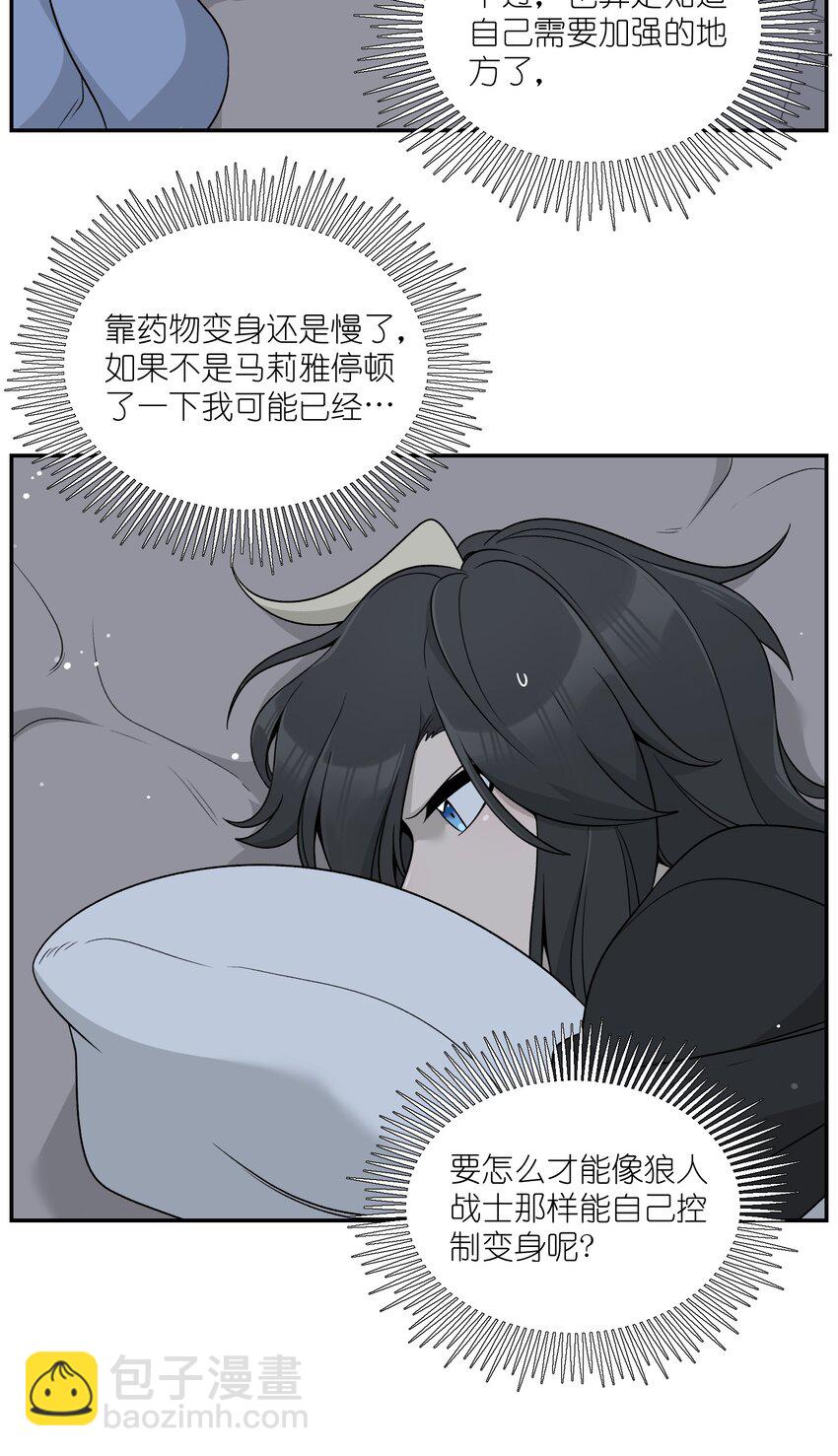 135 是我太着急了&hellip;&hellip;（含抽奖）(1/2)-第141话