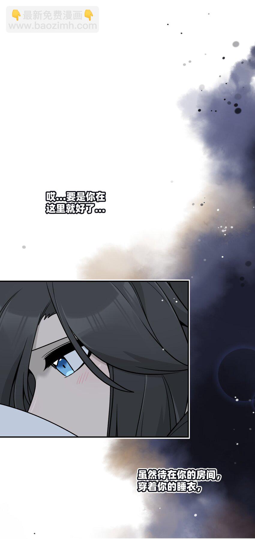 135 是我太着急了&hellip;&hellip;（含抽奖）(1/2)-第141话