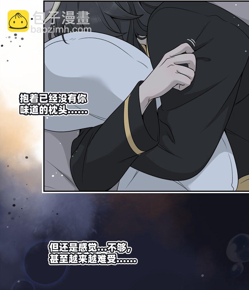 135 是我太着急了&hellip;&hellip;（含抽奖）(1/2)-第141话