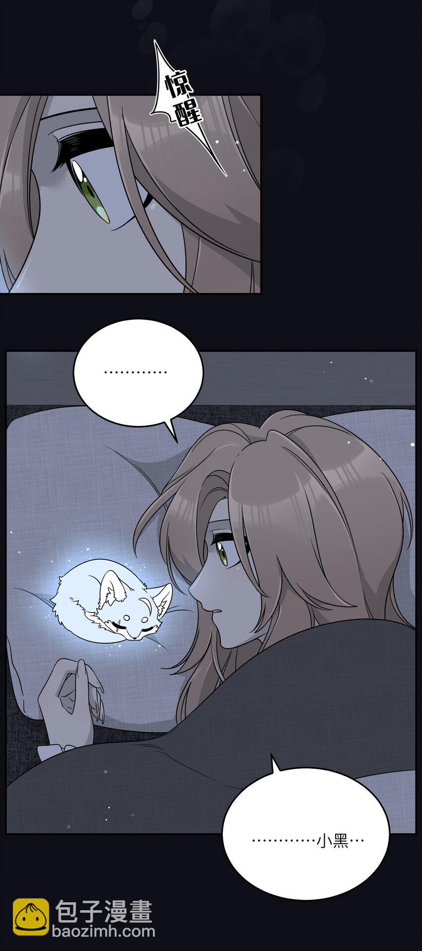 135 是我太着急了&hellip;&hellip;（含抽奖）(1/2)-第141话