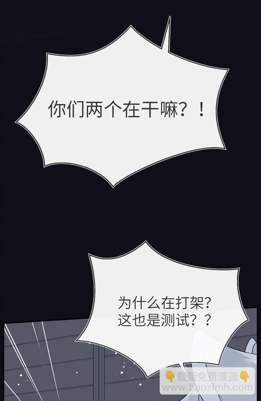 135 是我太着急了&hellip;&hellip;（含抽奖）(1/2)-第141话