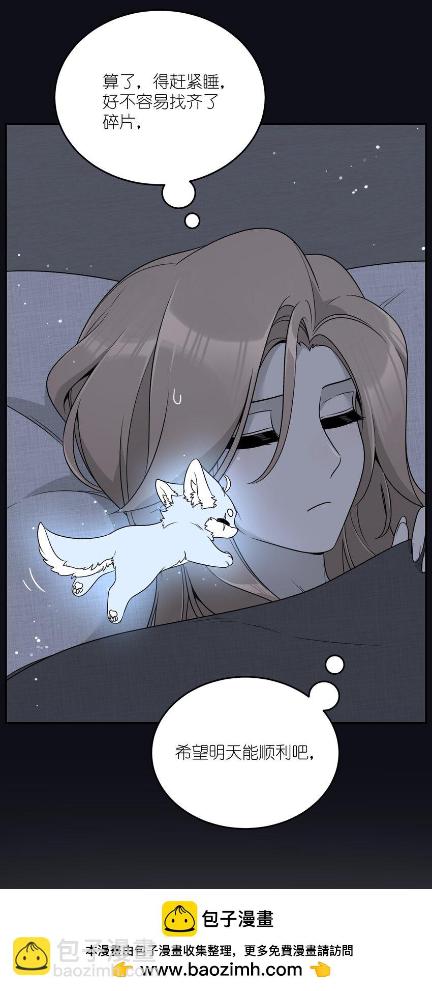 135 是我太着急了&hellip;&hellip;（含抽奖）(1/2)-第141话