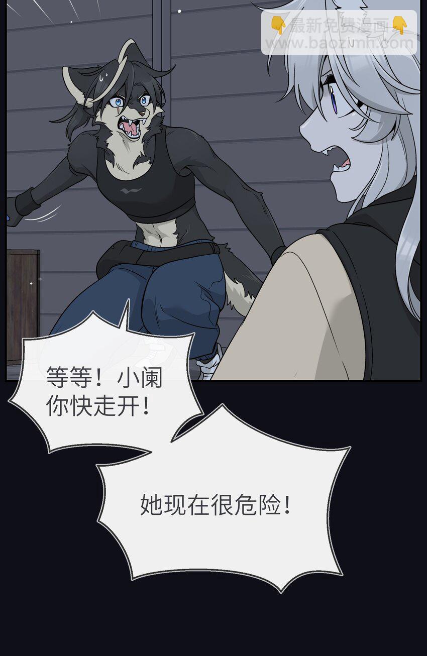 135 是我太着急了&hellip;&hellip;（含抽奖）(1/2)-第141话