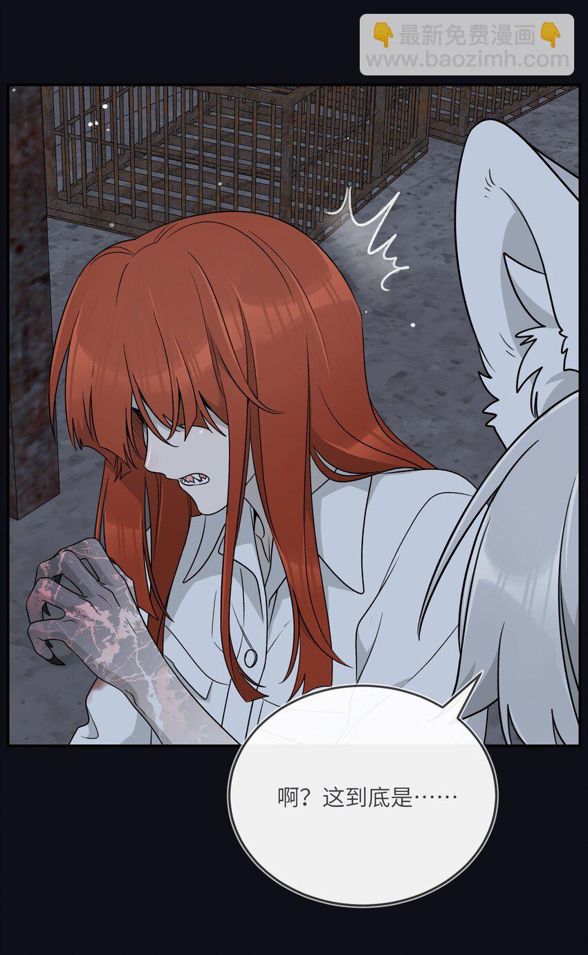 135 是我太着急了&hellip;&hellip;（含抽奖）(1/2)-第141话