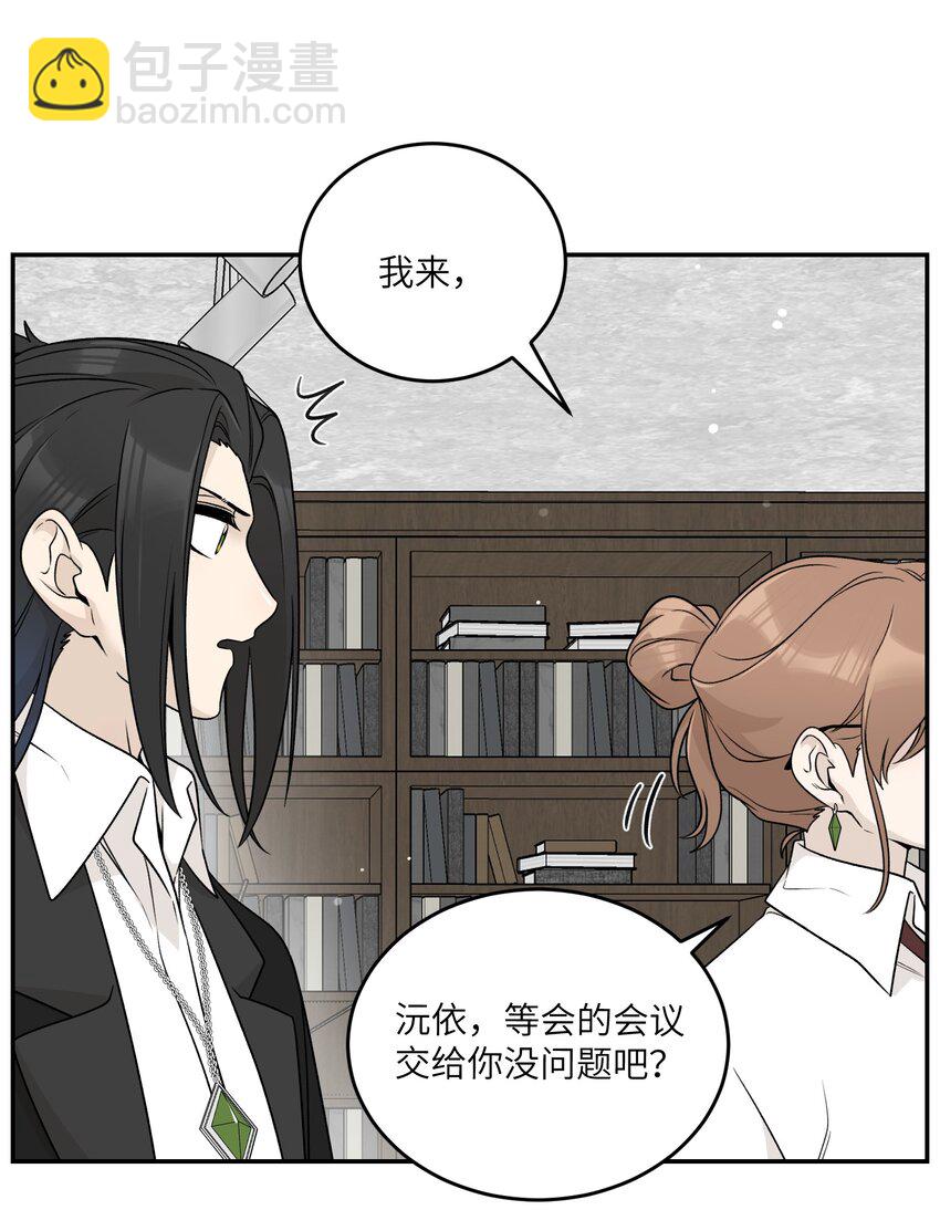 137 新的消息-第143话