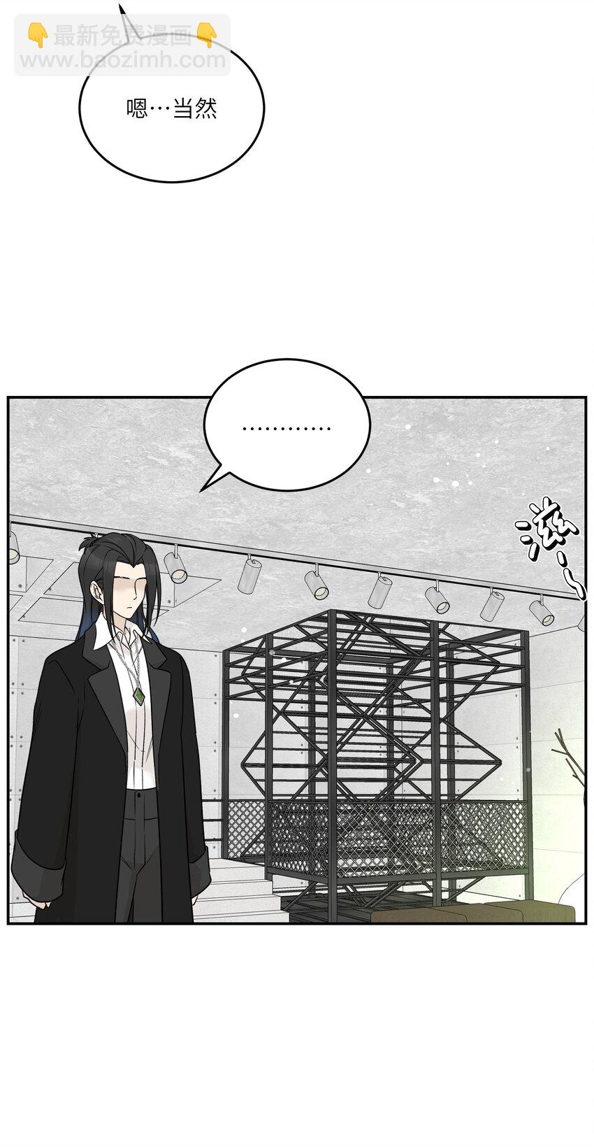 137 新的消息-第143话